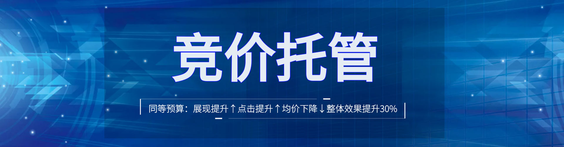 岫岩百度推广
